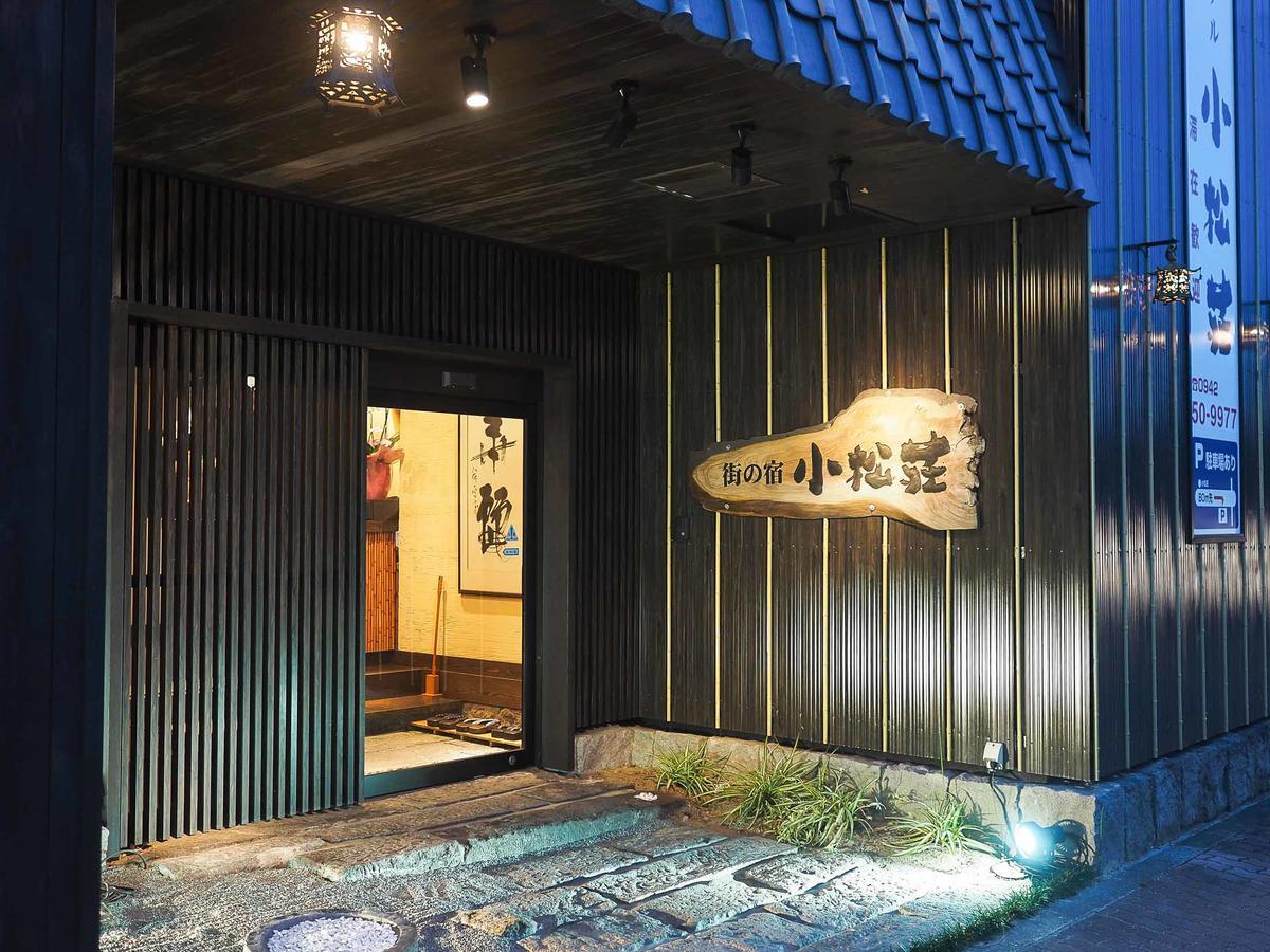 Tosu Hotel Komatsusou Екстериор снимка